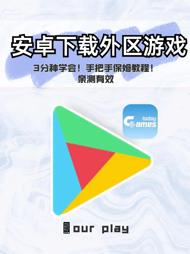 尊龙娱乐app下载截图0