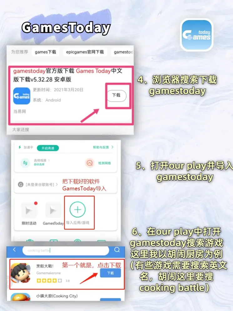 尊龙娱乐app下载截图2