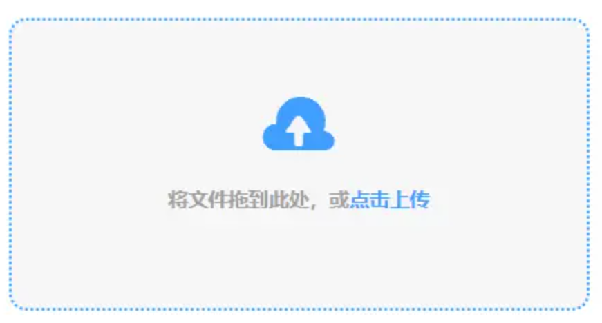 尊龙娱乐app下载使用讲解 - 添加文件